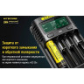 Зарядное устройство NITECORE UM4 18265